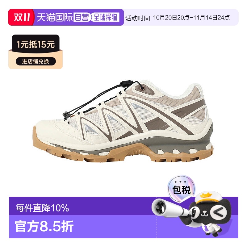 Salomon 萨洛蒙XT-QUEST ADV GTX男女户外机能运动鞋L47541300