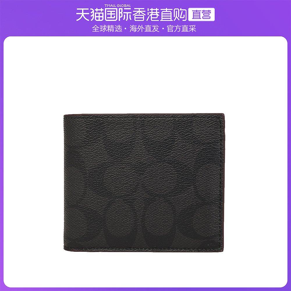 香港直邮COACH 蔻驰 男士黑灰色PVC短款钱包钱夹 F25519 N3A