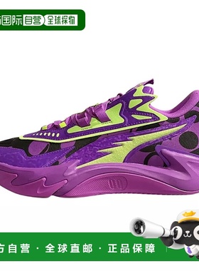 彪马PUMA Scoot Zero 2 II 百搭舒适减震防滑低帮篮球鞋男款紫色