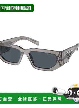 PRADA 男士眼镜 PR09ZS18S09T CO 灰色 徽标太阳镜普拉达