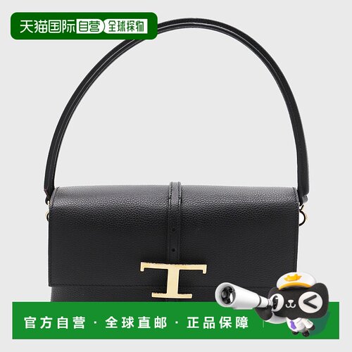 TOD'S 女士单肩包 XBWTSEC0100U1ZB999 手提包斜挎包黑色AW2025