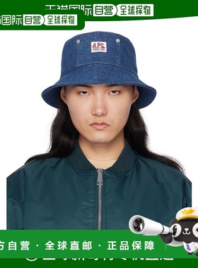 1h可退 潮奢 A.P.C. 男士 蓝色 Bob Thais 渔夫帽 COHTDM24150