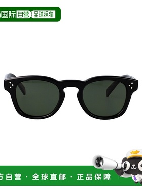 1h可退 潮奢 Celine 思琳 男士 全框太阳镜 CL40233I