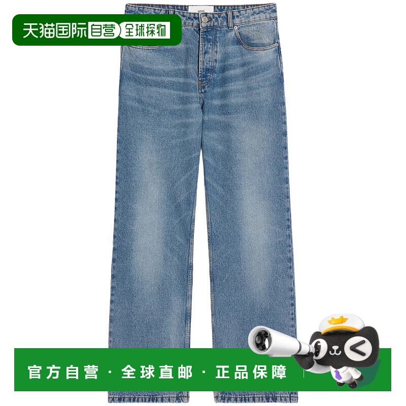 1h可退 潮奢 Ami Paris 男士 腰带环牛仔长裤 HTR450DE0046