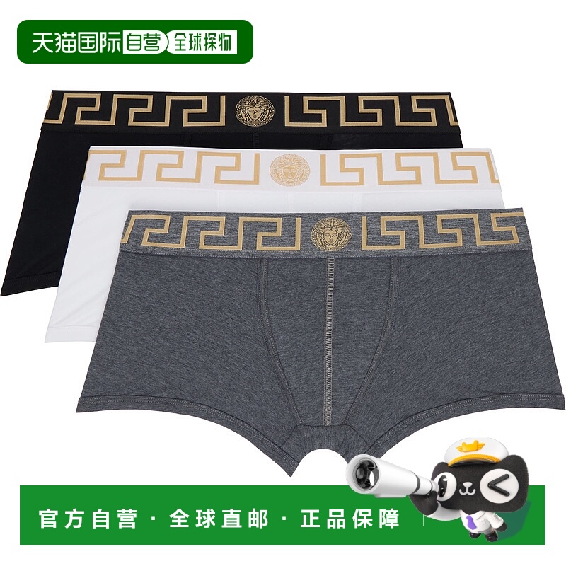 1h可退 潮奢 Versace 范思哲 男士 三件装多色 Greca Border 平角