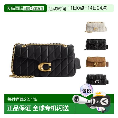 COACH蔻驰女包Tabby系列20/26手提单肩包斜挎包简约休闲手提包