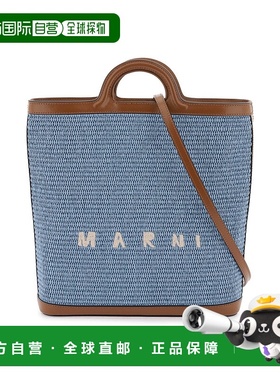 MARNI 女士斜挎包 SBMP0179Q0P3860ZO751 AW2024蓝色手提包单肩包