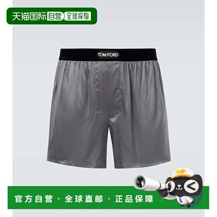 Ford 汤姆 福特 1h可退 徽标真丝混纺平角内裤 Tom 男士 潮奢