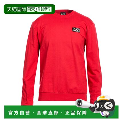 1h可退 潮奢 Ea7 男士 卫衣