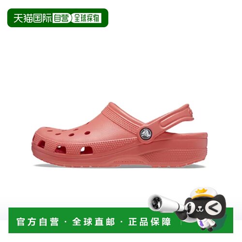 Crocs卡骆驰 Classic clog EVA 厚底运动 洞洞鞋 男女同款 红色