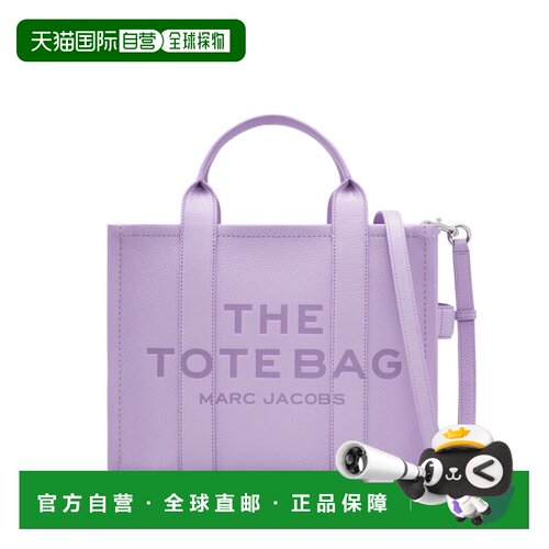 MARC JACOBS 女士斜挎包 H004L01PF21545 CO 紫色手提包单肩包