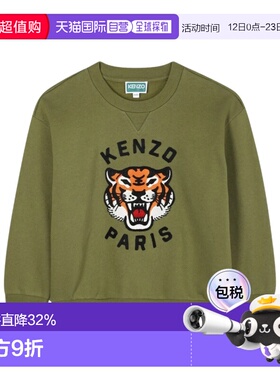 KENZO 男童针织衫 K6143264T AW2025 绿色 长袖卫衣