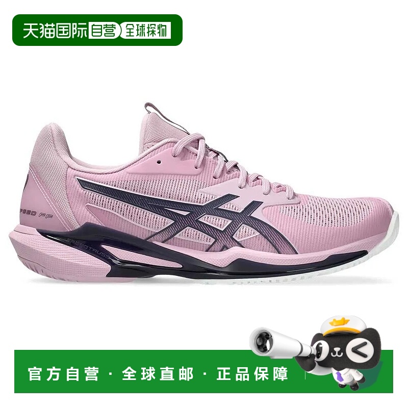 ASICS Solution Speed FF 3 全场地鞋 中性