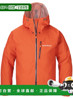 1h可退 mont-bell 男士户外冲锋衣 1128741OG CO 橙色 Torrent Fl