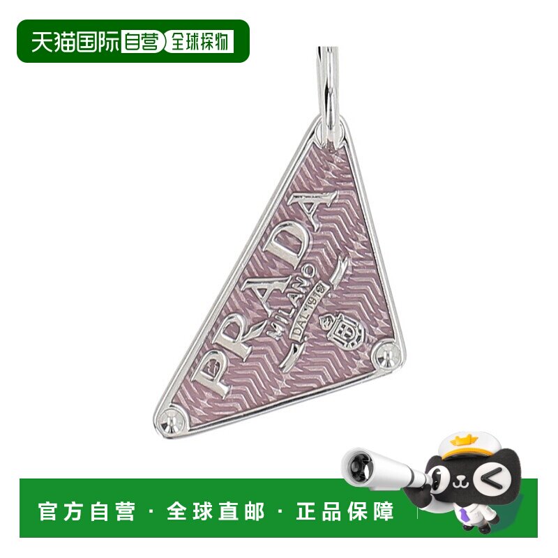 PRADA 女士耳饰 1JO9522CMYF0V94 AW2023 灰色