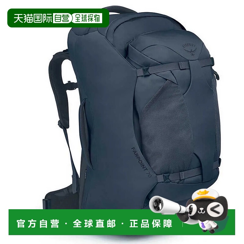 OSPREY Farpoint 70L 背包 中性