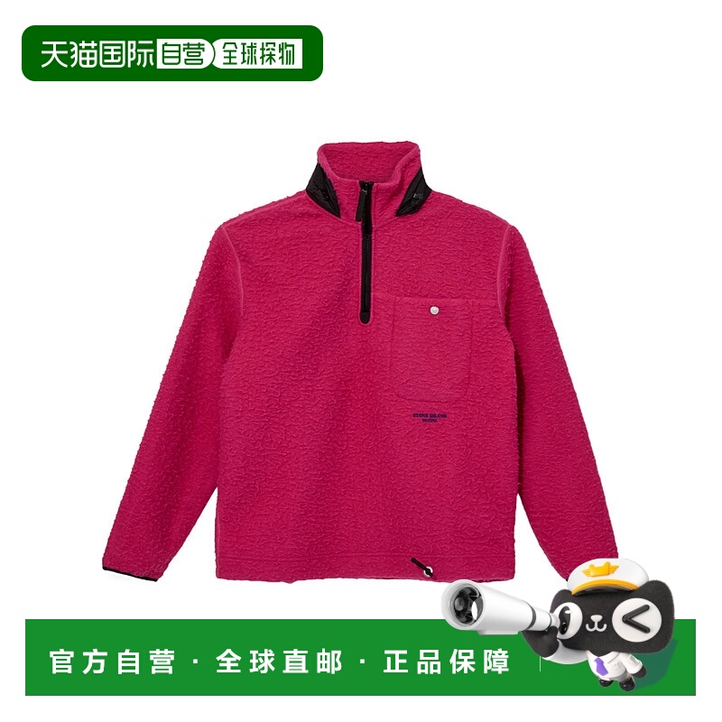 1h可退 STONE ISLAND 男士针织衫 K2S156100025S0X12PINK半拉链