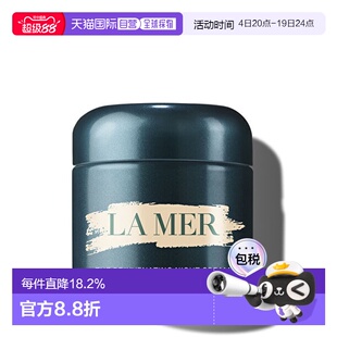 海蓝之谜（La Mer) 奇迹修复晚霜100ml 新款正品