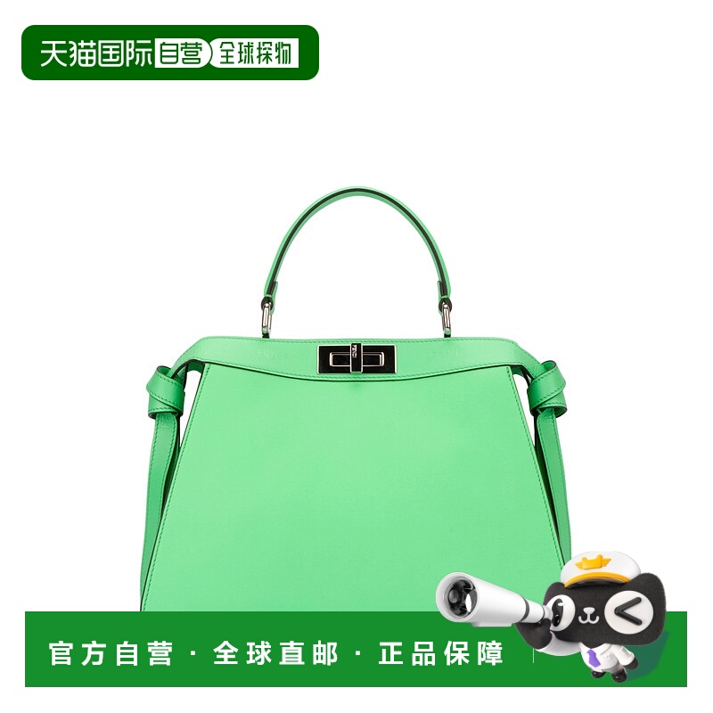 1h可退 FENDI 女士手提包 8BN321ANSDF1L1C AW2023 绿色 FENDI PE