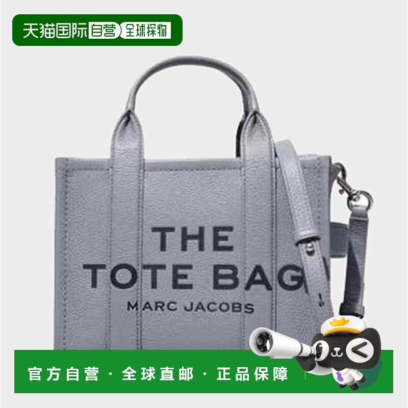 1h可退 MARC JACOBS 女士手提包 H009L01SP21050 AW2025 灰色