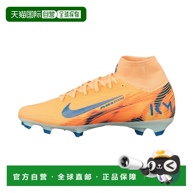 耐克Nike Mercurial Superfly 10 Pro PRO \