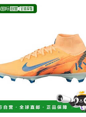 耐克Nike Mercurial Superfly 10 Pro PRO \