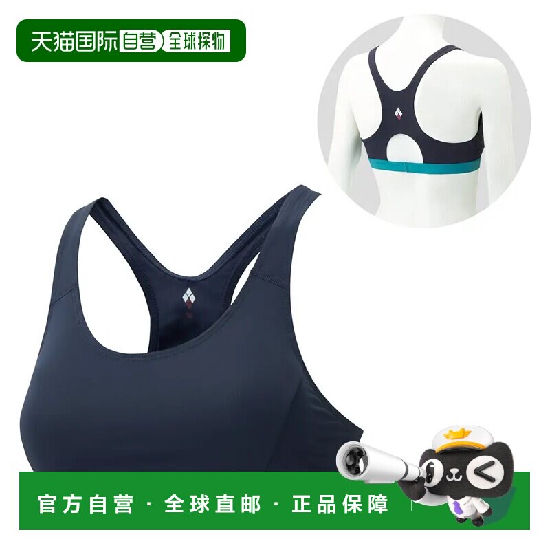 香港直邮mont-bell 女士运动内衣套装 1127429DKN【付后1h可退】
