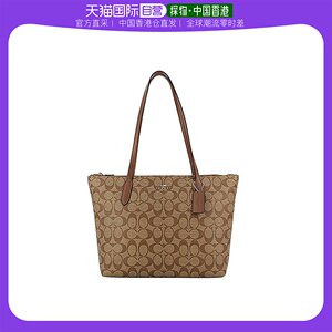 COACH女士PVC配皮大容量单肩手提包托特包F4455IMDQC蔻驰单肩包