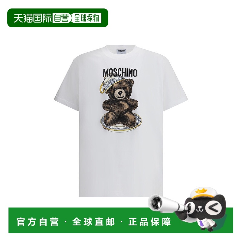 1h可退 潮奢 Moschino 莫斯奇诺 男士 bear T恤 252ZZ0716252ZZ52