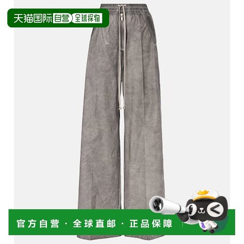 1h可退 潮奢 rick owens 瑞克 欧文斯 女士 Geth 棉质阔腿裤