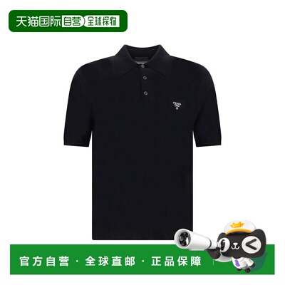 Prada 普拉达 男士 标志细节短袖 Polo 衫 UMB267S2121ZLE