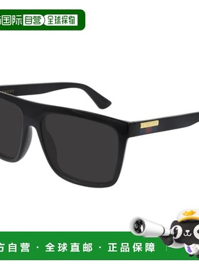 自营GUCCI 男士太阳镜 GG0748S001 CO 黑色 大的方框太阳镜古驰