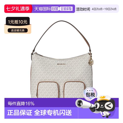 Michael Kors 奥莱款 Merritt 女士MK印花单肩手提包 35S6G0WL3B