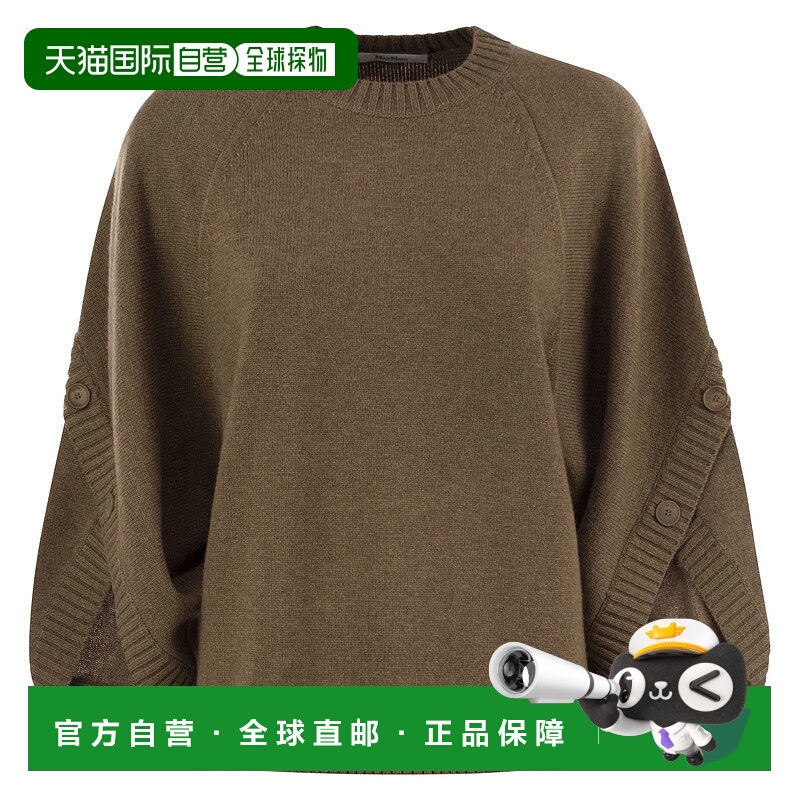 1h可退 潮奢 MaxMara 麦斯玛拉 女士 AMPEX - over 羊毛羊绒毛衣