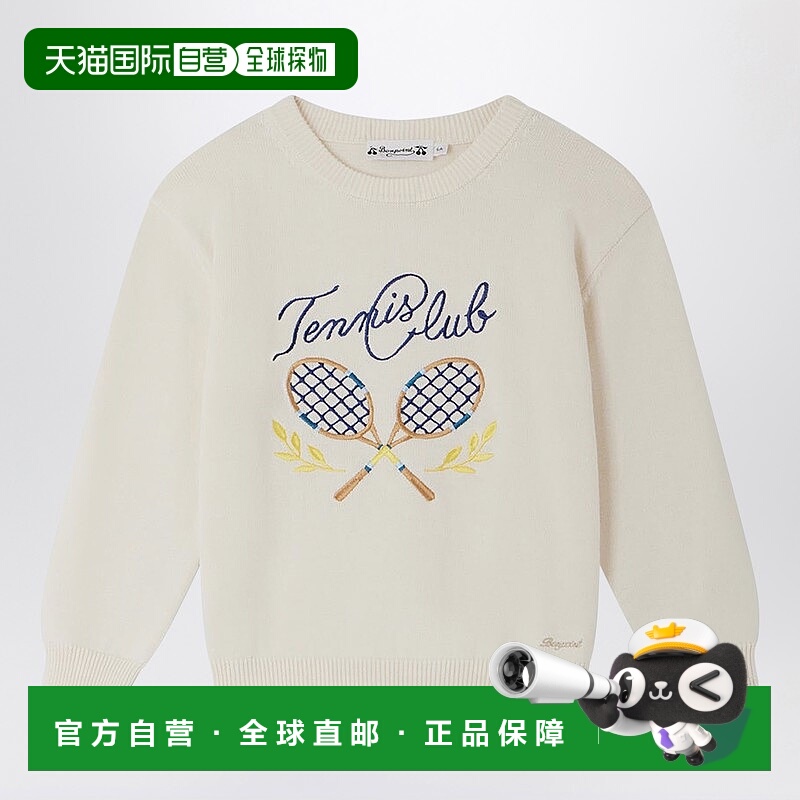 1h可退 潮奢 Bonpoint 男童 Écru Elvir 棉质羊绒毛衣童装 S05BJU