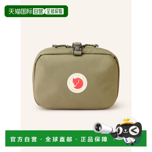 FJALLRAVEN 男士手提包 100159399116000 CO 军绿色 Toiletry bag