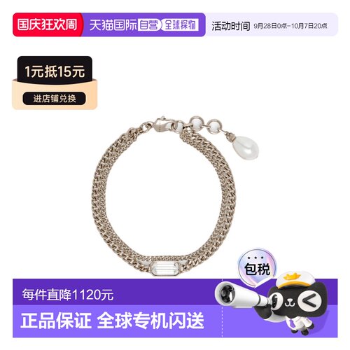 ALEXANDER MCQUEEN 女士手链手镯 855293J161P1053【付后1h可退】