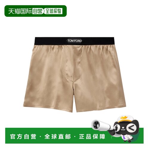 奢淘 Tom Ford 徽标平角内裤 男 【付后1h可退】
