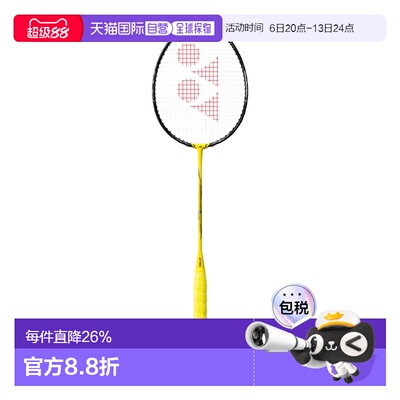 Yonex尤尼克斯 疾光1000Z碳素专业羽毛球拍NF-1000Z空拍