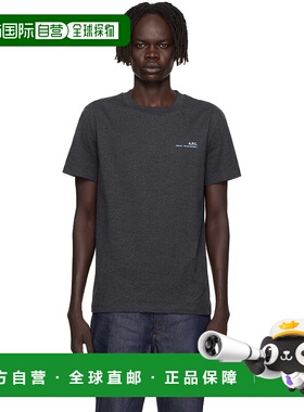 1h可退 潮奢 A.P.C. 男士 黑色 Standard Item T 恤 COHBOM26404