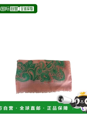 1h可退 ETRO 女士围巾 WATA0010AK695X0875 SS2025 绿色 BOHEME S