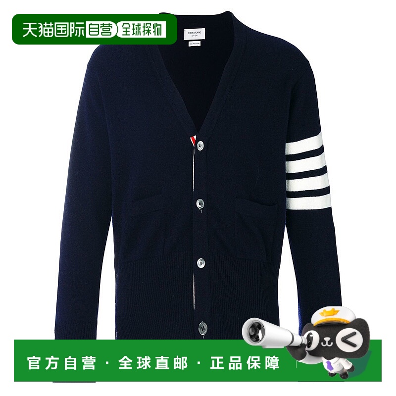 1h可退 THOM BROWNE 男士针织毛衣 MKC001A00011415 SS2024