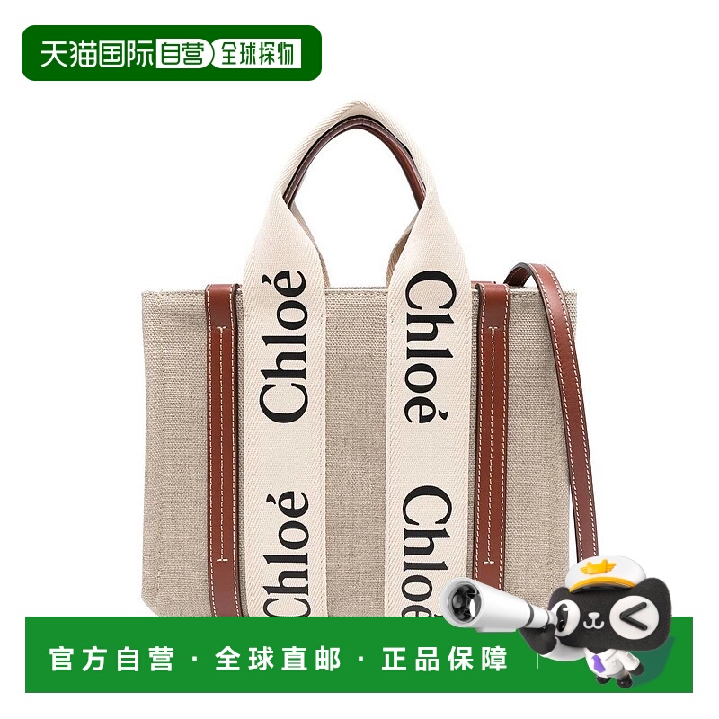 1h可退 CHLOÉ 女士手提包 C22AS397I2690U-2 SS2025 花色