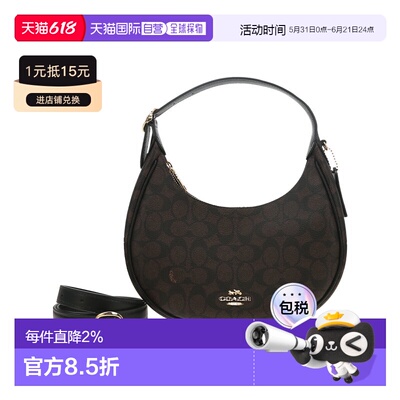 COACH 奥莱款Carmen 老花迷你女士单肩斜挎手提包
