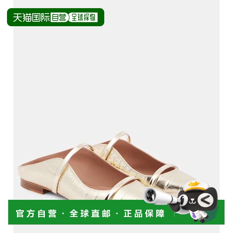 1h可退 潮奢 Malone Souliers 女士 Maureen 皮质凉拖