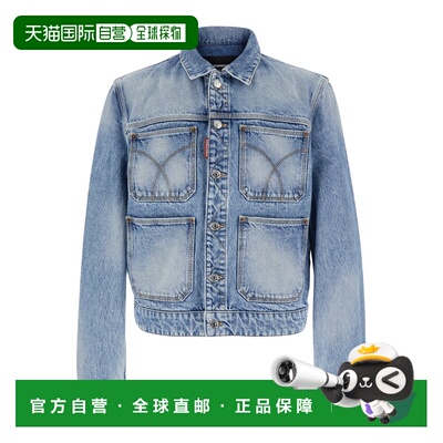 1h可退 潮奢 Dsquared2 二次方 男士 70's 牛仔夹克 S74AM1686S30