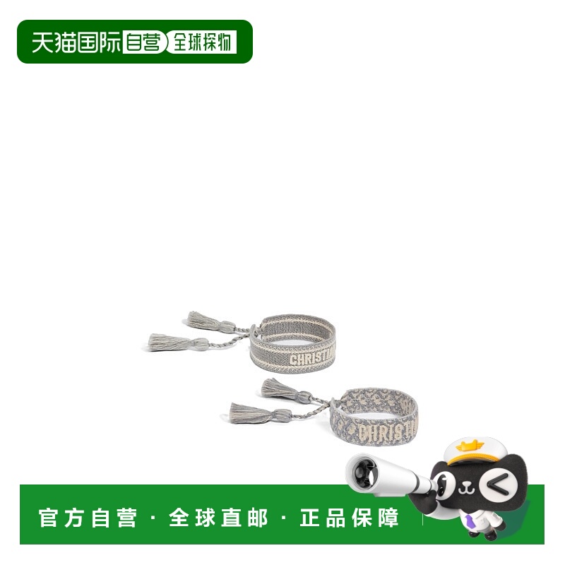 1h可退 DIOR 女士手链手镯 B0961ADRCOD13G SS2024 灰色 logo手环