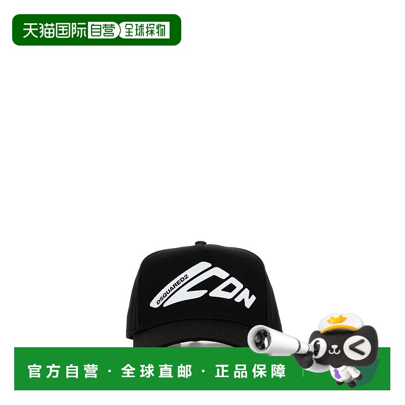 1h可退 DSQUARED2 女士帽子 BCW088805C00001M063 SS2025