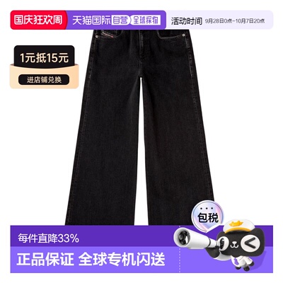 DIESEL 女士牛仔裤 A0362409N8902 AW2026 黑色 【付后1h可退】