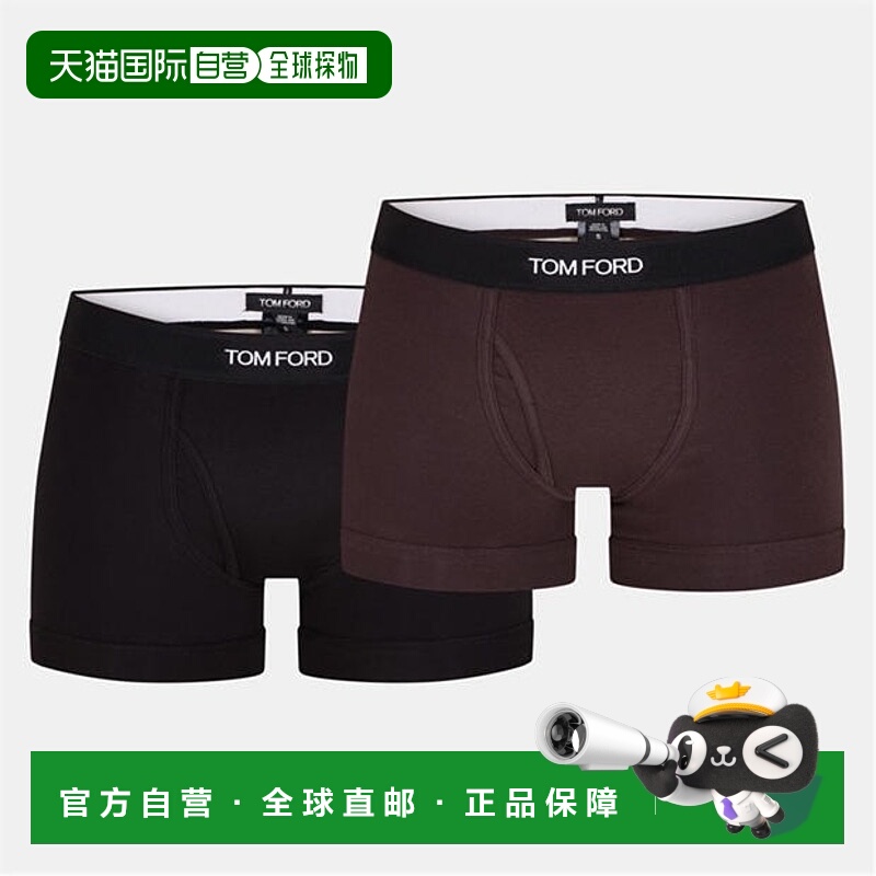1h可退 潮奢 Tom Ford 汤姆 福特 男士 素色棉质平角内裤(2件装)